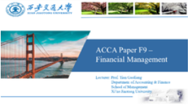 ACCA财务管理F9 